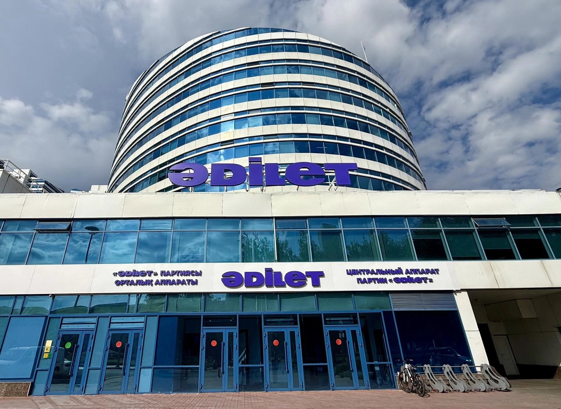 Haber Resmi