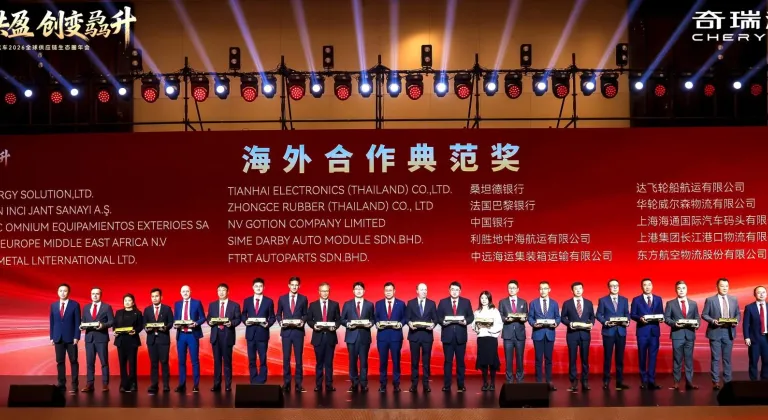 Maxion İnci'ye Chery'den "Yurtdışı Mükemmel İş Birliği Tedarikçi Ödülü"